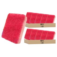 魔乾 海綿菜瓜布 不含砂質 快速起泡 透氣易乾 柔軟好握, 5個, 2組