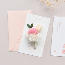 MUNID 優雅康乃馨胸針卡片+信封組, Soft Pink, 1組