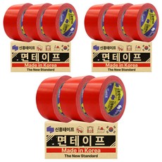 신흥 국산 대용량 라바 청면테이프 48mm X 25M 빨강, 9개