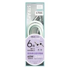 HOLiC CABLES 充掛2用快充繩 TC-TC鋅合金充電線 TC019, 1.2m, 顏色隨機, 1條