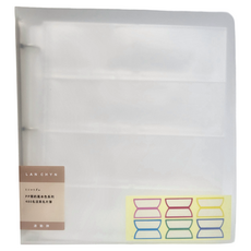 Lan CHYn 連勤牌文具 PP簡約風活頁名片簿 255x235x30mm, 480頁, 透白色