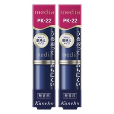 media 媚點 台灣公司貨 滋潤持久型唇膏, PK-22, 3g, 2支