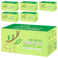 淨新科技 淨心醫療口罩, 紫色, 50片, 6盒