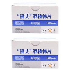 福艾酒精棉片, 100片, 2盒