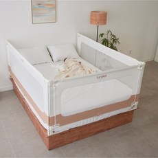 La vikit 嬰兒防跌床邊護欄, 米色