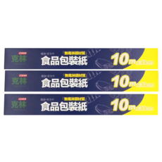 CLEAN 克林 無毒淋膜食品包裝紙捲 10m x 30cm, 3捲, 1組