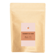 樂活e棧 苦甜榛果巧克力咖啡豆 中深度烘焙, 454g, 1包