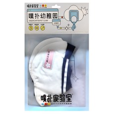 Pur Lab 噗扑實驗室 寵物領結口水巾 水手服 雙層材質 還原校服挺闊質感 雙排扣可調節, 深藍, M(335 x 270mm), 1條