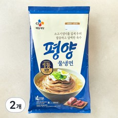 CJ제일제당 평양 물냉면 4인분, 1.8kg, 2개