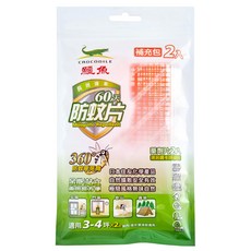 鱷魚 60天防蚊片 2個, 4.5g, 1包
