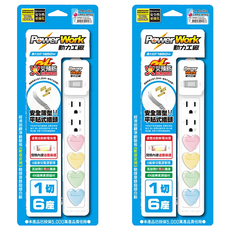 PowerWork 動力工廠 1切6座延長線 3孔 CT-3167, 1.8m, 白色, 2條