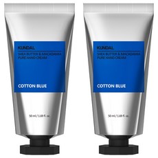 KUNDAL 昆黛爾 乳木果油&澳洲堅果護手霜, 50ml, 2條