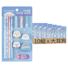 Cinnamoroll 大耳狗喜拿 公仔鉛筆文具組, 大耳狗, 10個