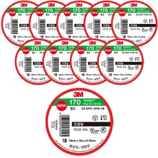 쓰리엠 템플렉스 비닐 전기 테이프 170 빨간색, 10개