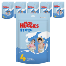 하기스 물놀이팬티 팬티형 수영장 기저귀 남녀공용, 45매, 4단계