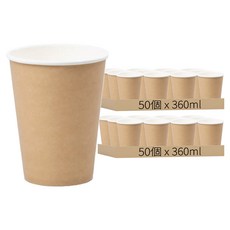 公版冷熱共用紙杯 牛皮色 360ml, 50個, 2組