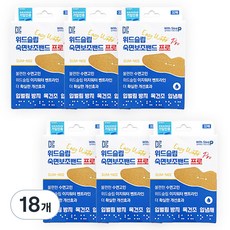 舒眠貼 SUM-NO2 32入, 18盒