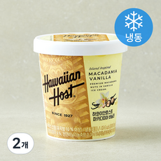 하와이안호스트 마카다미아 바닐라 파인트 (냉동), 2개, 1개입, 474ml