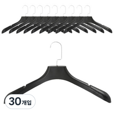 LIENO 寬版掛鉤賣場用女性夾克衣架, 混色, 30個