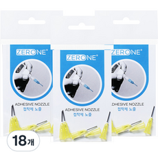 ZERONE 膠嘴20G 5個, 18個