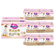 Merries 妙而舒 台灣公司貨 極透舒膚尿布, XL, 504片