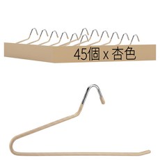 HouseDoMo好室多磨 Z型萬用褲架 35 × 14 × 0.5cm 80g, 杏色, 1組
