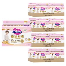 Merries 妙而舒 台灣公司貨 極透舒膚尿布, XL, 672片