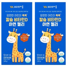 Vitamin Village 孩童維他命D鈣鋅果凍條 14包入, 280g, 2盒