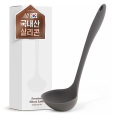 르메이드 프리미엄 실리콘 국자, 다크그레이, 1개