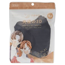 明基健康生活 幸福物語 究極3D成人醫療口罩 13 x 11.5cm, 經典黑, 10片, 1包