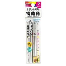 KUTSUWA 鋁製防滑鉛筆延長器 RH017, 銀色, 2支