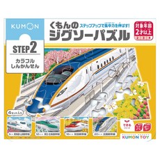 KUMON 2-2電車系列拼圖 4件組, 1盒, 57片