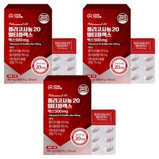 care rance 甘蔗原素 20 複合 Max 500mg, 30錠, 3個