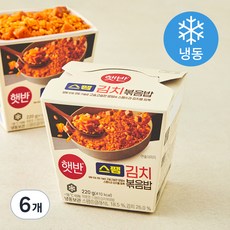 햇반 스팸 김치볶음밥 컵 (냉동), 220g, 6개
