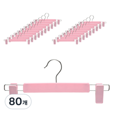 ourliving 粉彩防滑旋轉裙褲架, 80個, 粉紅色