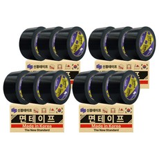 신흥 국산 대용량 라바 청면테이프 48mm X 25M 검정, 12개