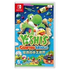 Nintendo 任天堂 SWITCH 耀西的手工世界, 1個