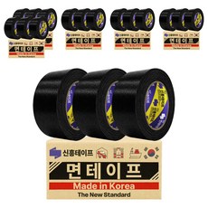 신흥 국산 대용량 라바 청면테이프 48mm X 25M 검정, 18개