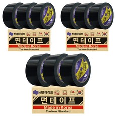 신흥 국산 대용량 라바 청면테이프 48mm X 25M 검정, 9개