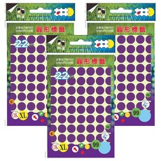 鶴屋 圓形 圓點標籤 121V 紫色, 3個, 630個裝