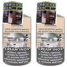 MARBEC 馬貝克 淨亮拋光劑, 100ml, 不鏽鋼 鋁合金 金屬清潔劑, 2瓶