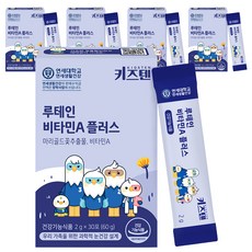Kidsten 葉黃素維他命A Plus補充粉隨身包, 60g, 5盒