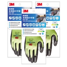 3M 耐用型多用途DIY手套, 黃色, 3雙