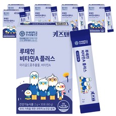 Kidsten 葉黃素維他命A Plus補充粉隨身包, 60g, 6盒