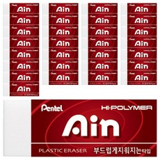 Pentel 飛龍文具 ZEAS10 Ain 橡皮擦 大型, 紅色, 30個