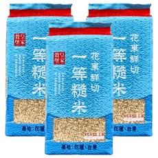皇家穀堡 花東鮮切一等糙米 藍色PE袋, 2kg, 3包