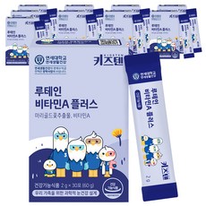 Kidsten 葉黃素維他命A Plus補充粉隨身包, 60g, 10盒