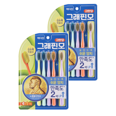 MEDIAN 麥迪安 石墨烯刷毛牙刷, 5入, 2個