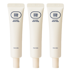 1555 便攜式洗手液, 30ml, 3條