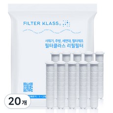FILTER KLASS Daelimbath淋浴蓮蓬頭除鏽濾芯, 20個